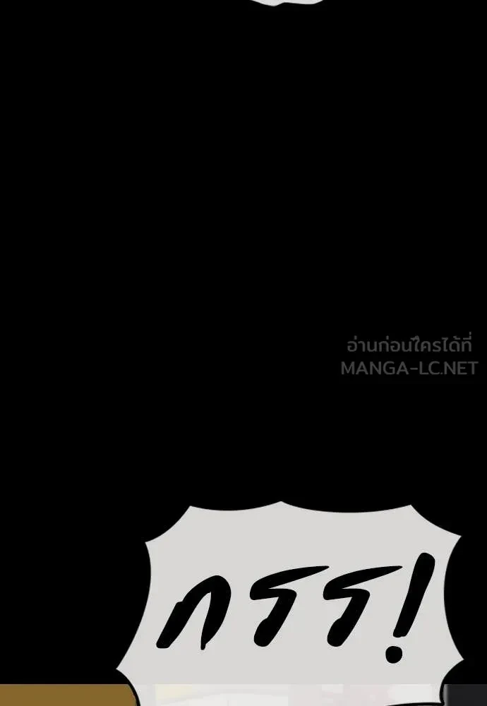 หน้า 119