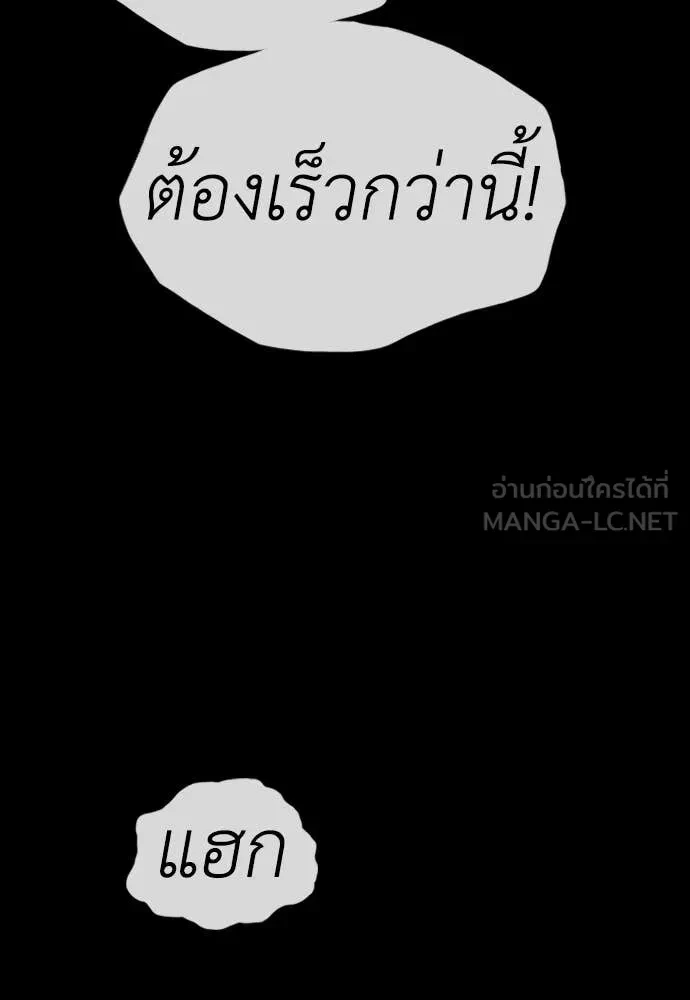 หน้า 120