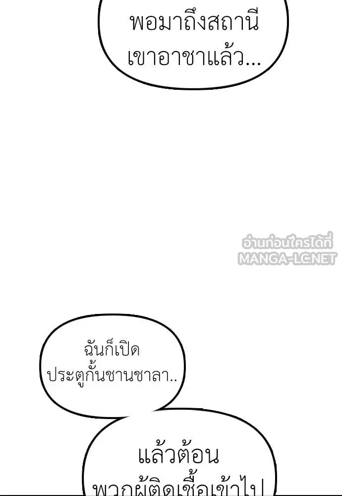 หน้า 121