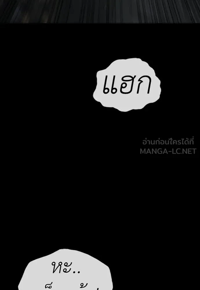 หน้า 122