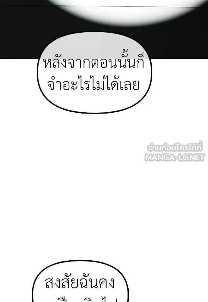 หน้า 123