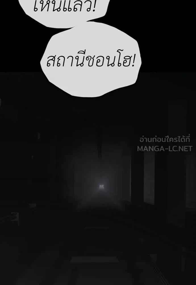 หน้า 123