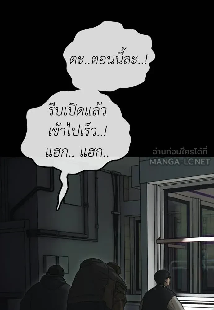 หน้า 125