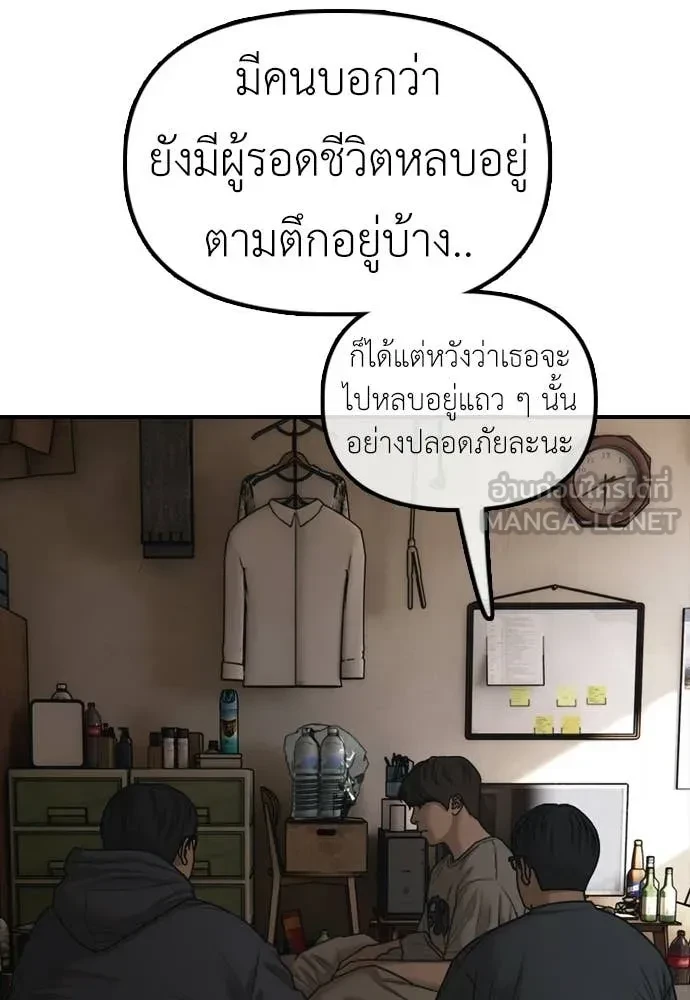 หน้า 130