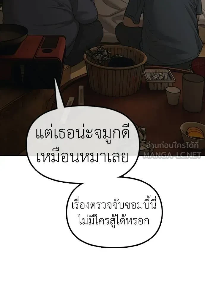 หน้า 131