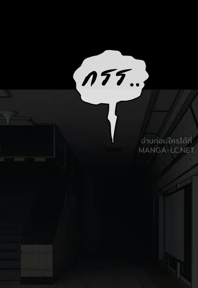 หน้า 131