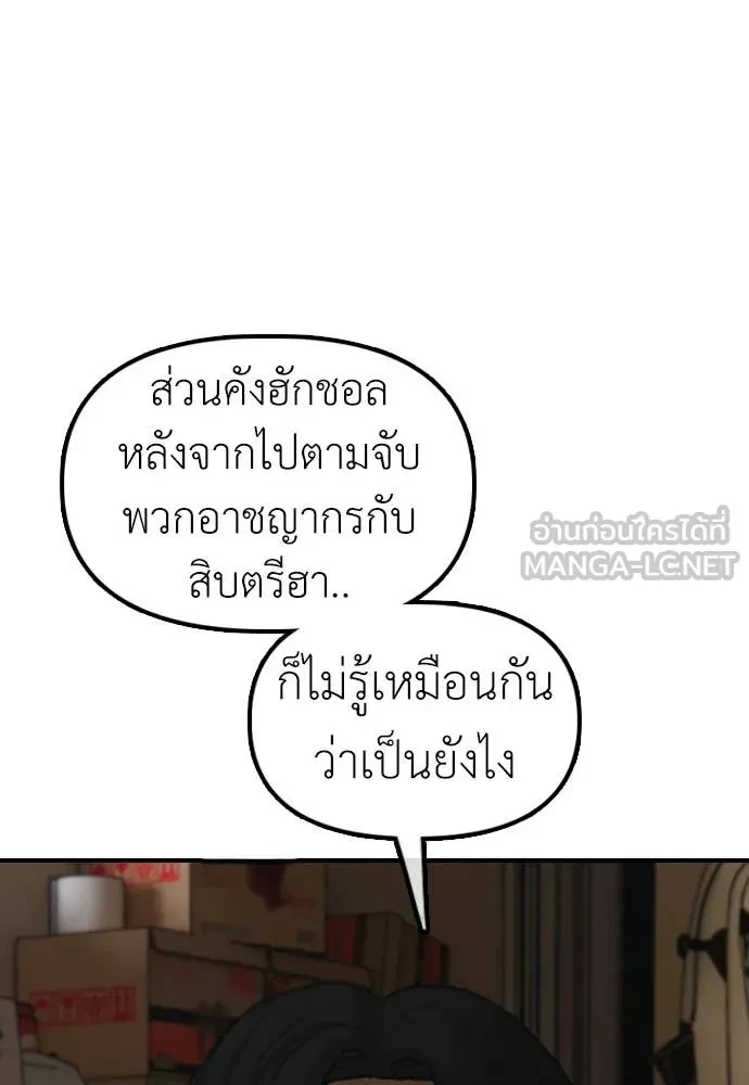 หน้า 132