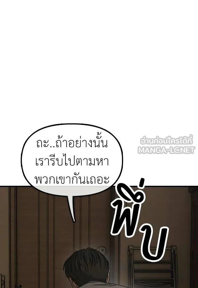 หน้า 134
