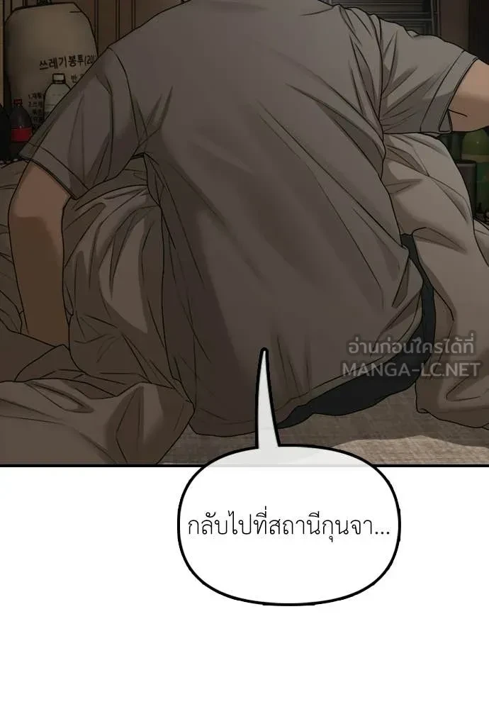 หน้า 135