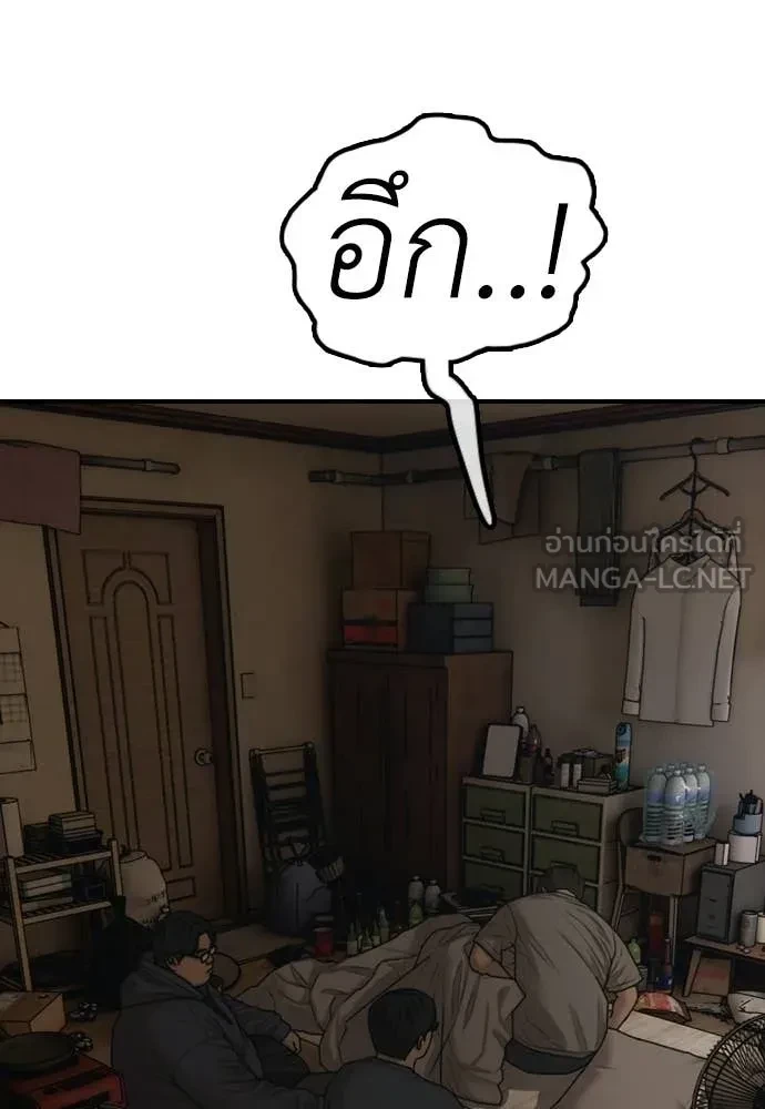 หน้า 136