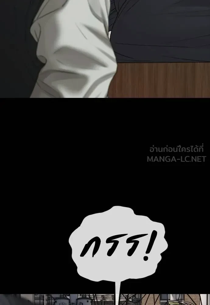 หน้า 137