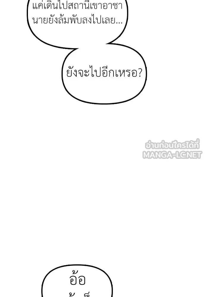หน้า 138