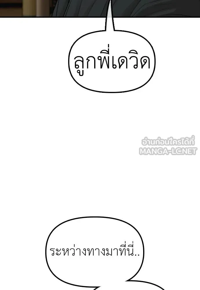 หน้า 140