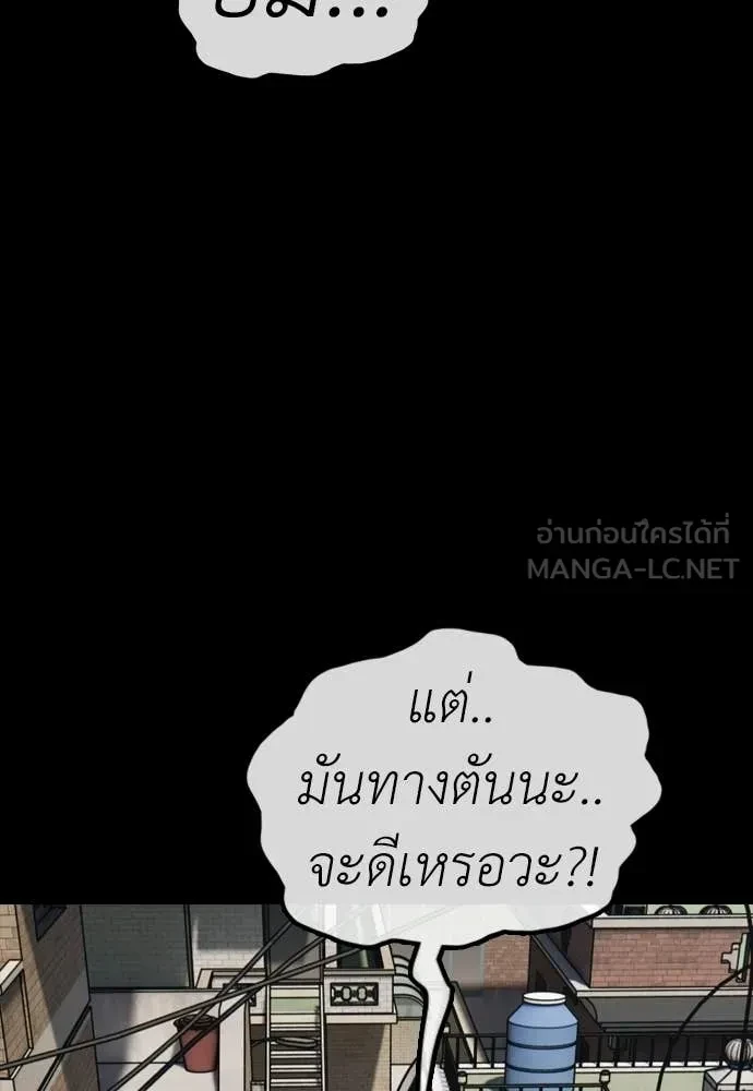 หน้า 141