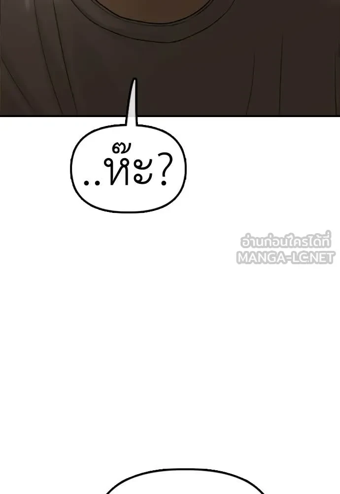 หน้า 142