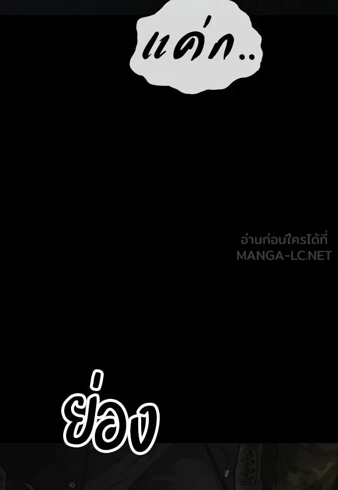 หน้า 143