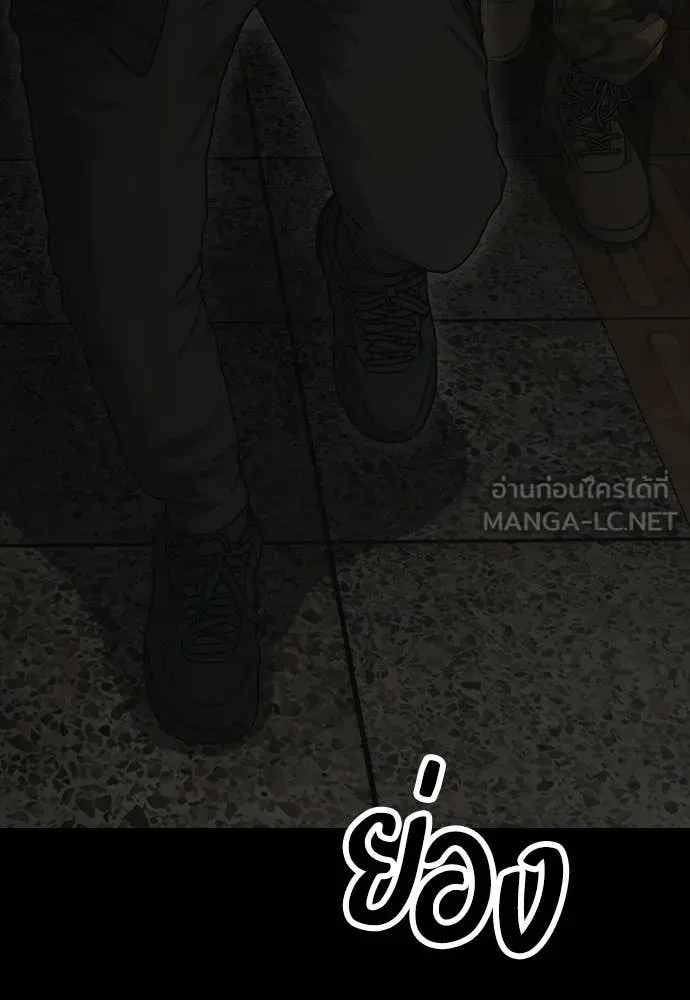 หน้า 144