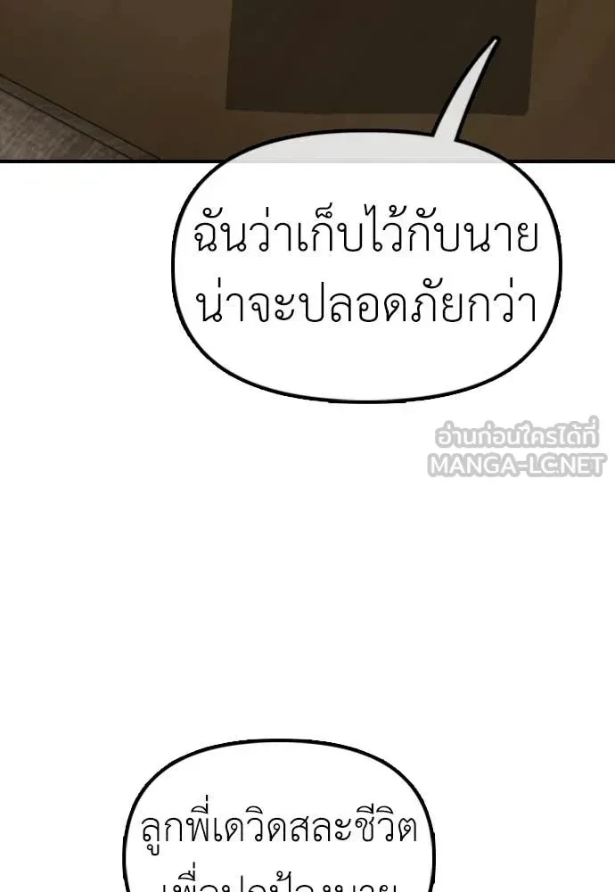 หน้า 144