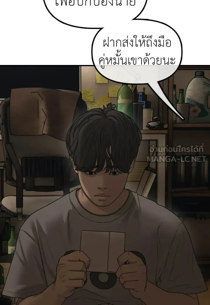 หน้า 145