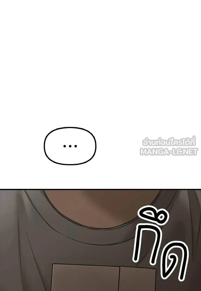 หน้า 148