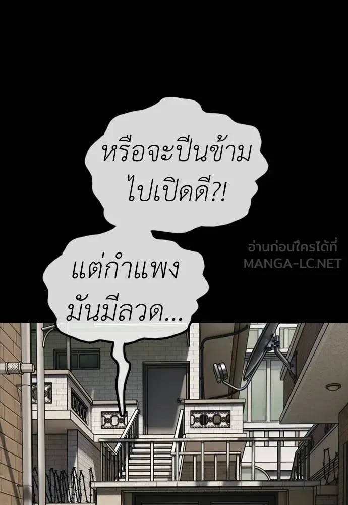 หน้า 149