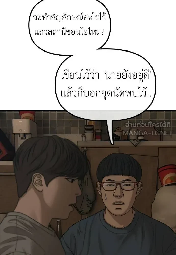 หน้า 155