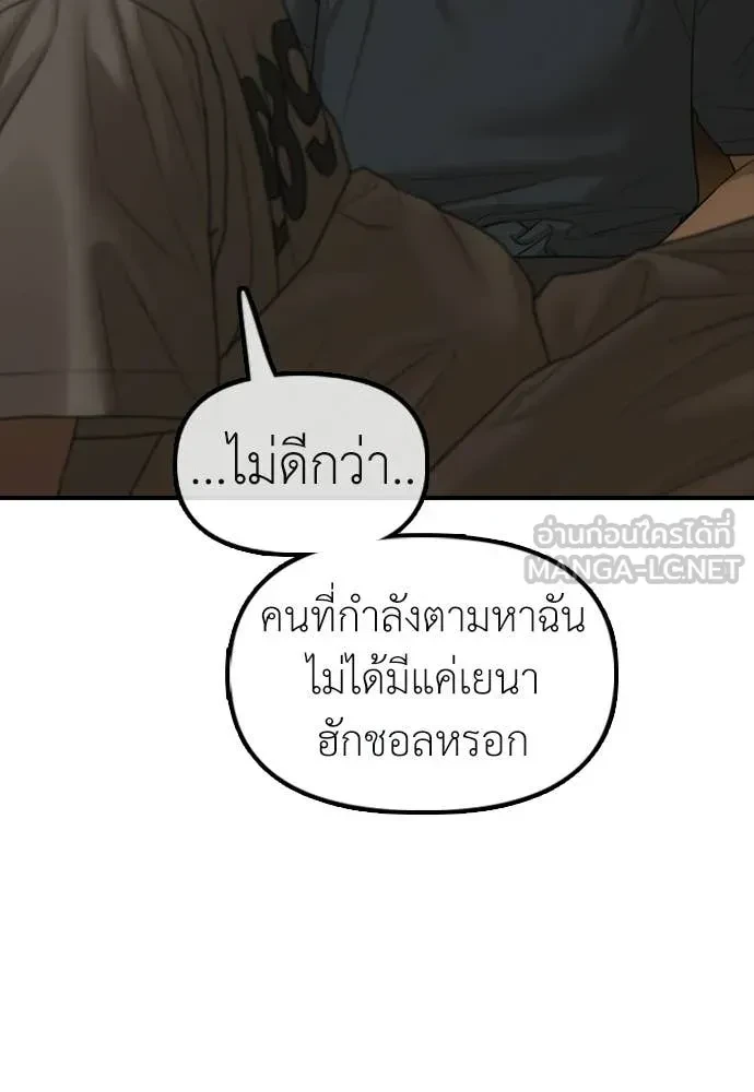 หน้า 156