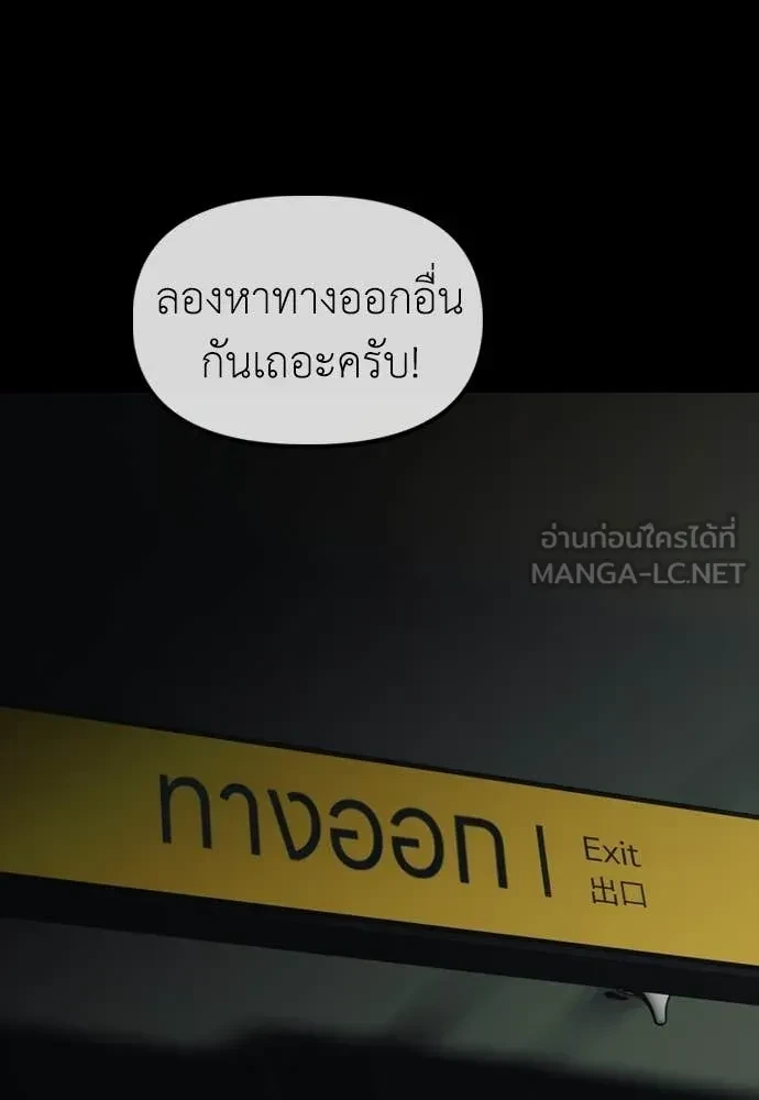 หน้า 157