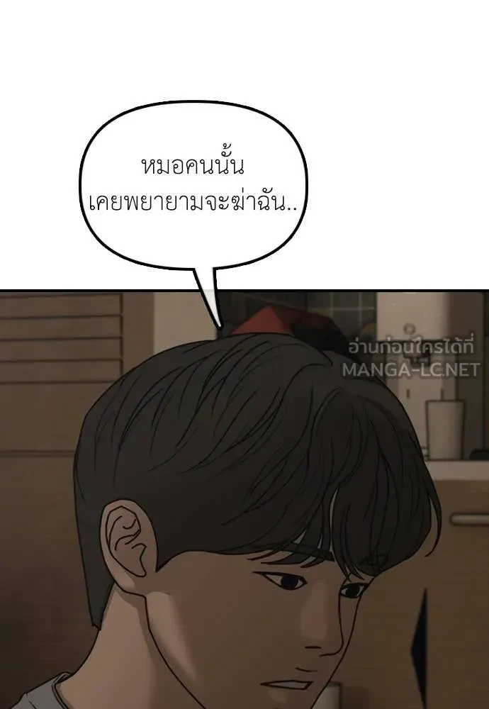 หน้า 157