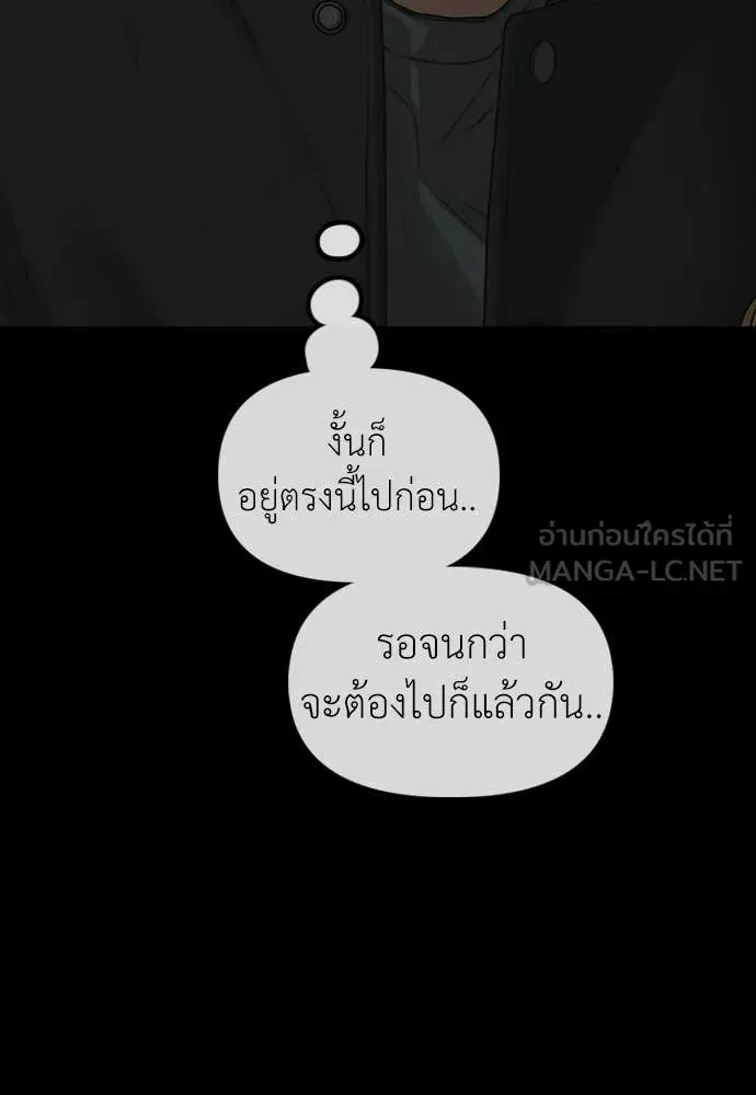 หน้า 158