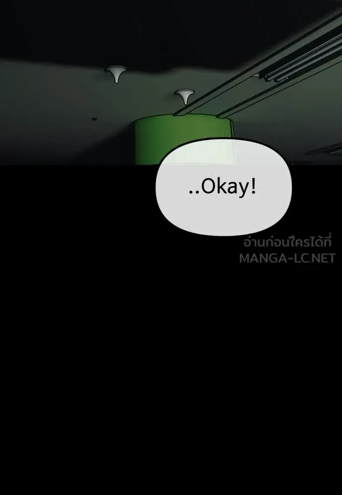 หน้า 158