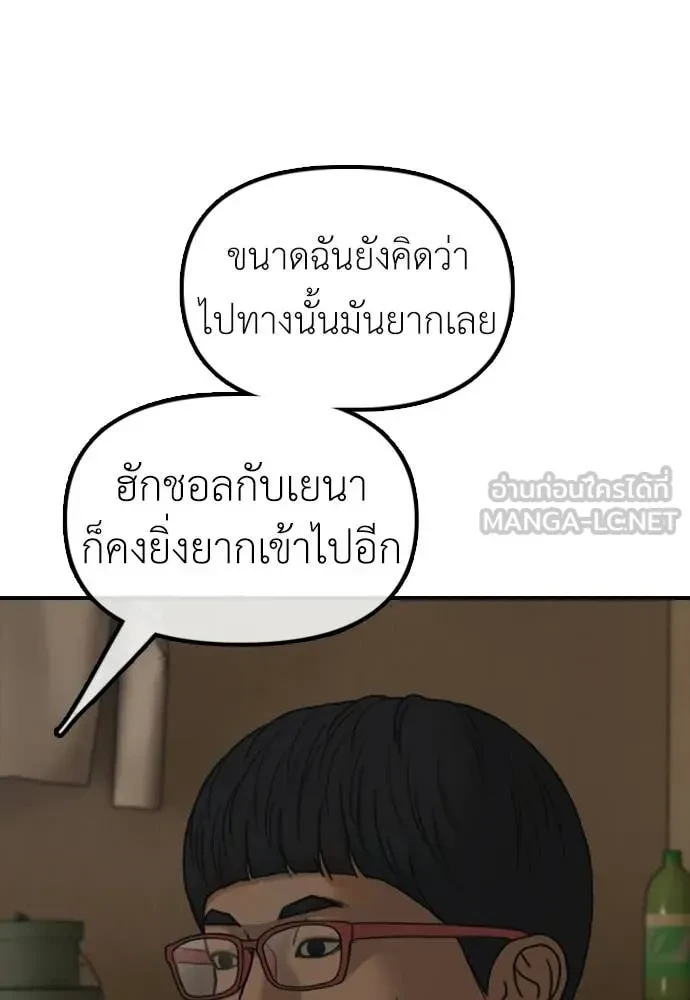 หน้า 159