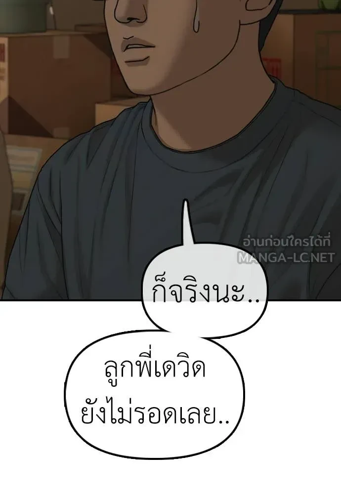 หน้า 160