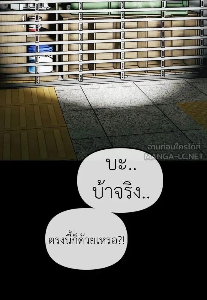 หน้า 160