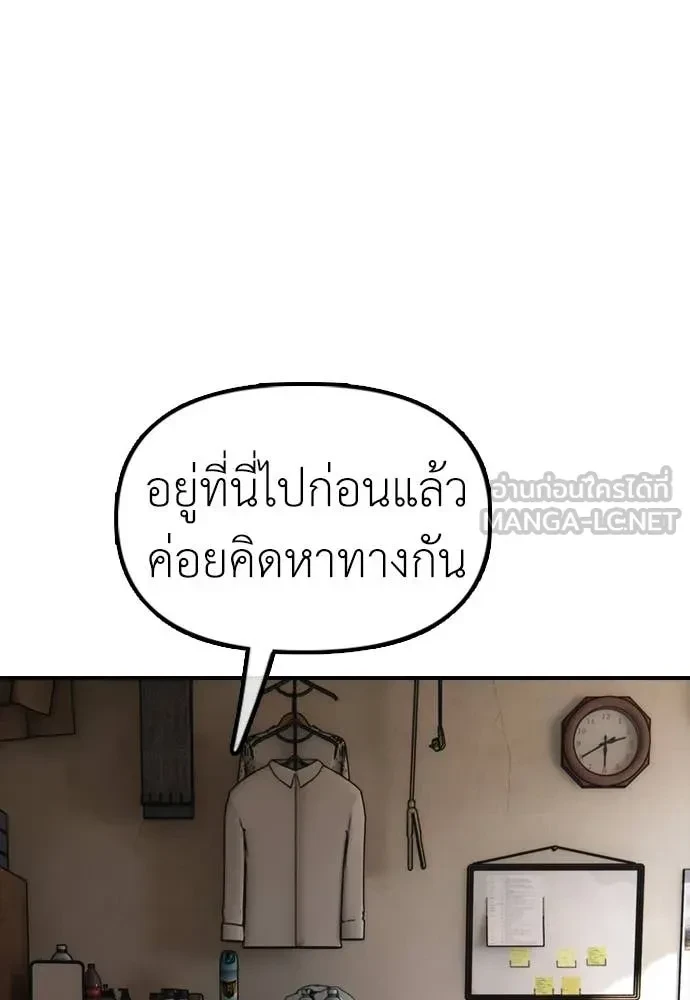 หน้า 161