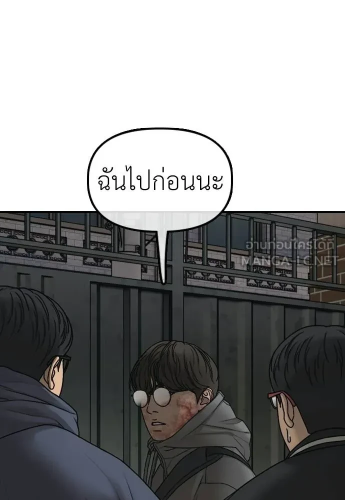 หน้า 167