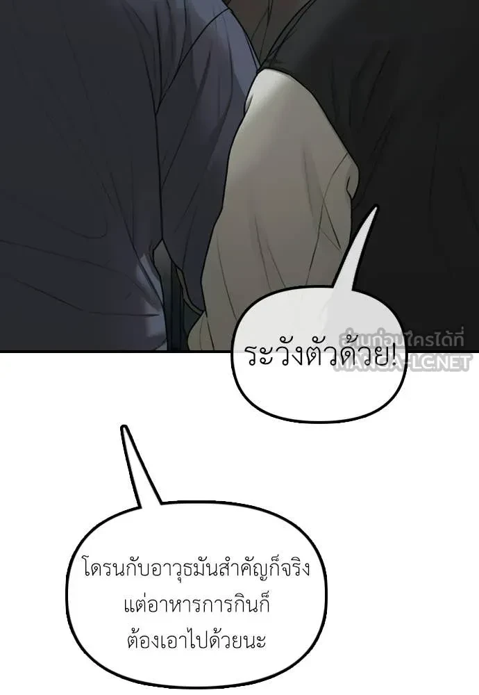 หน้า 168