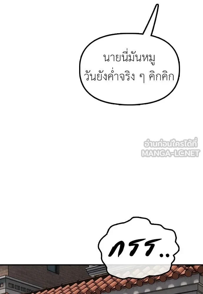 หน้า 169
