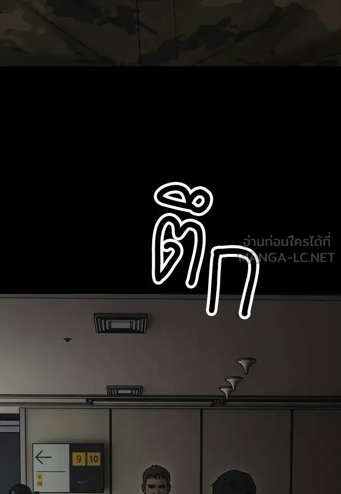 หน้า 170