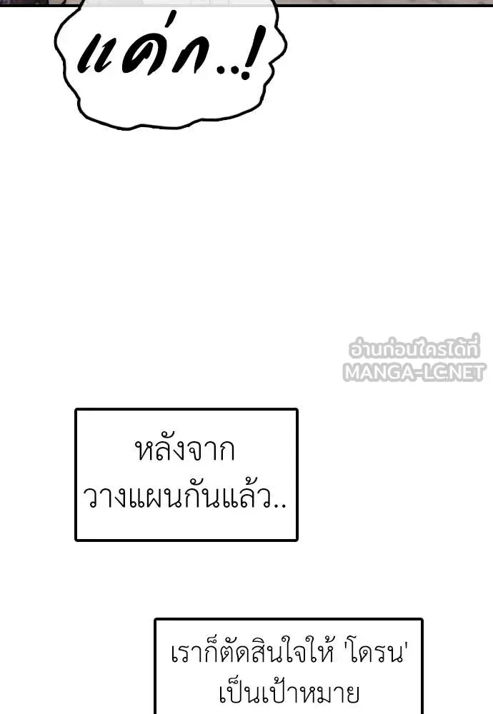 หน้า 171