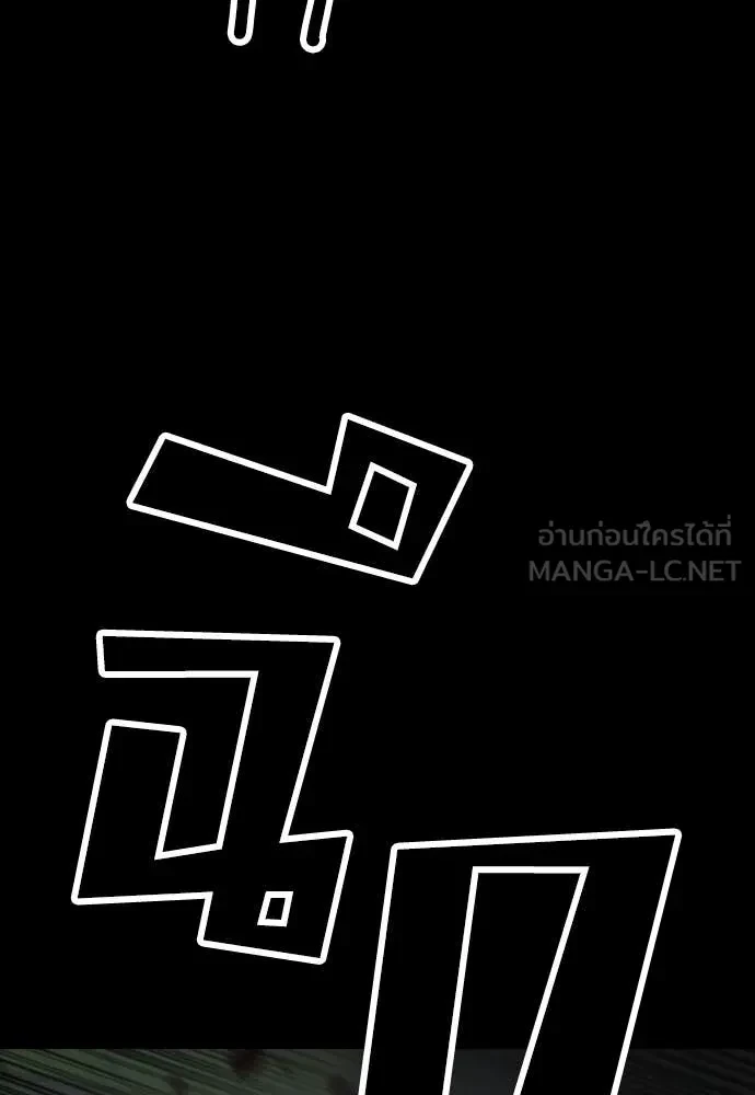 หน้า 172