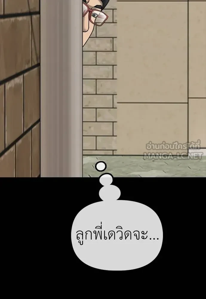 หน้า 172