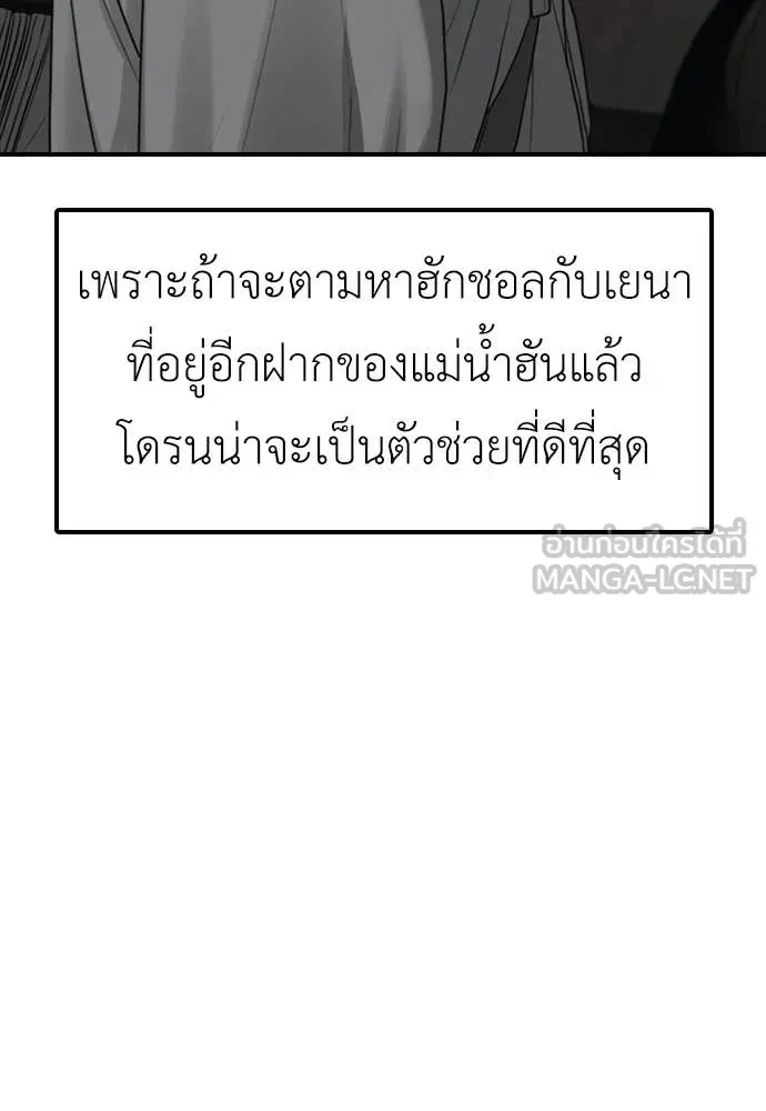 หน้า 173