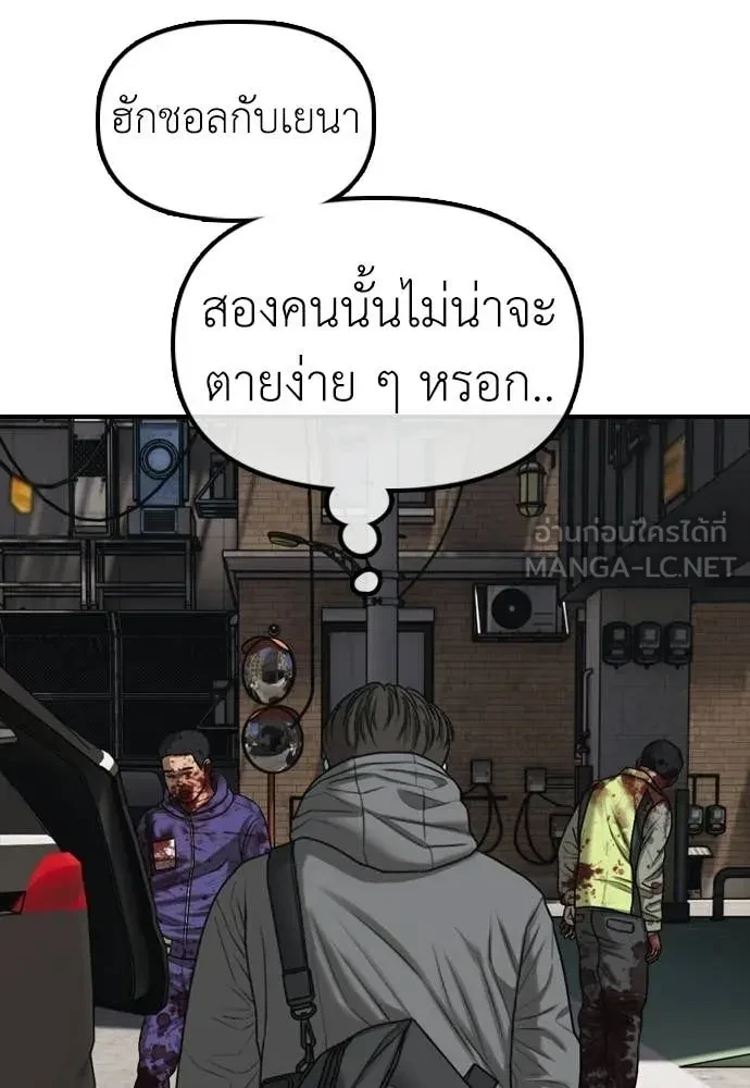 หน้า 174