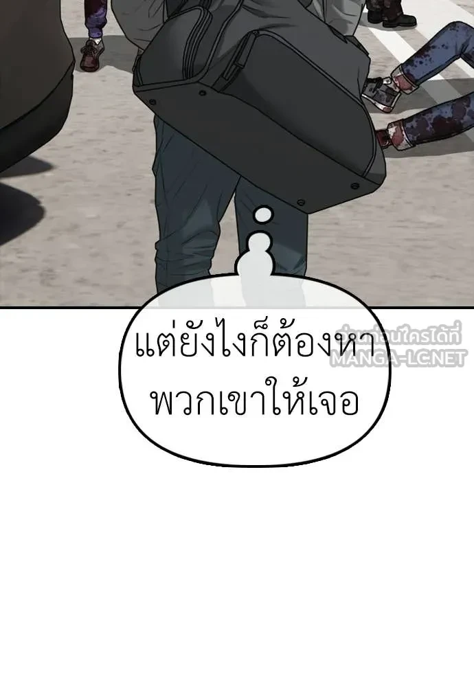 หน้า 175
