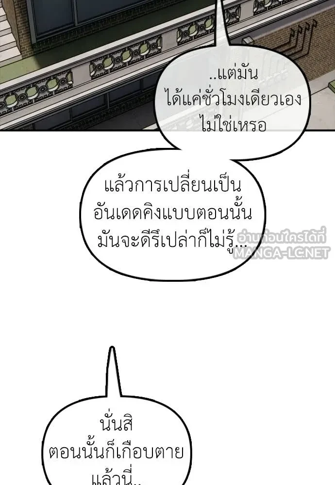 หน้า 179