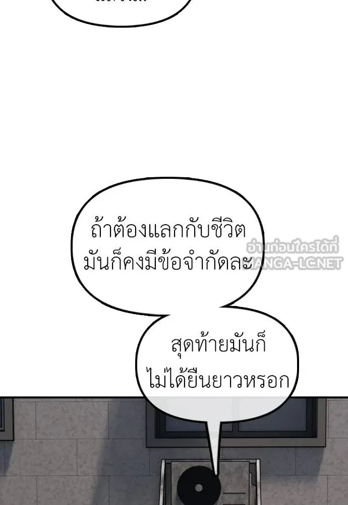 หน้า 180
