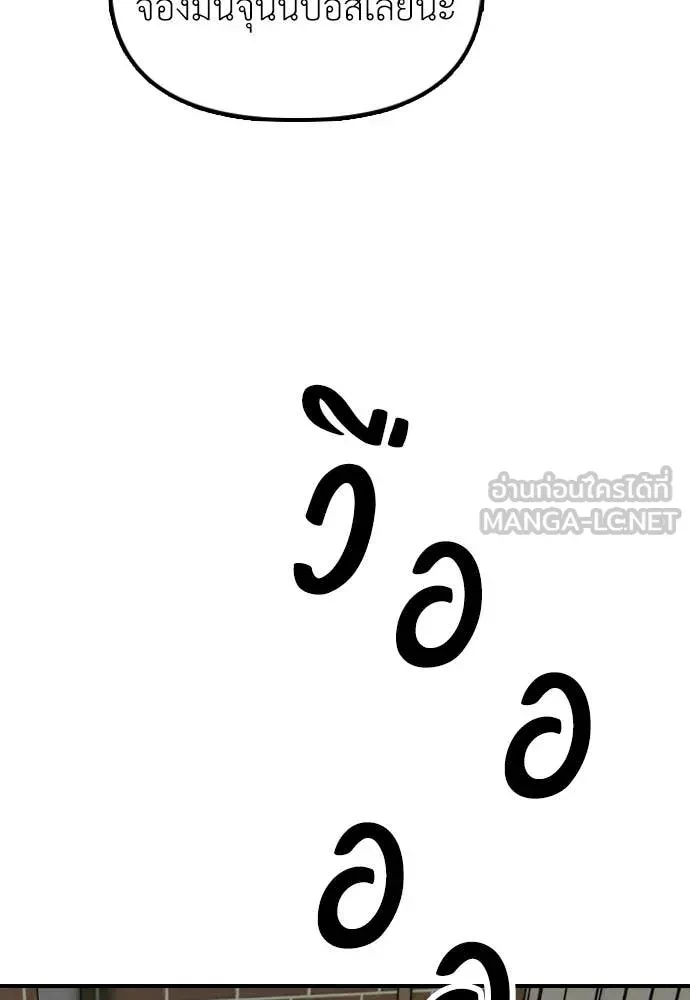 หน้า 182