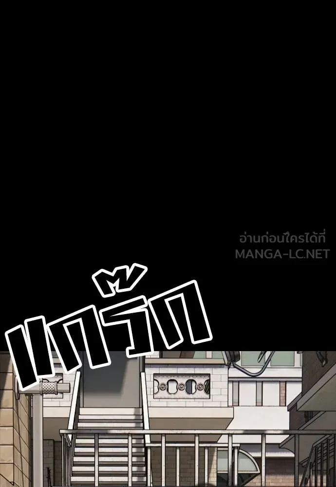หน้า 183