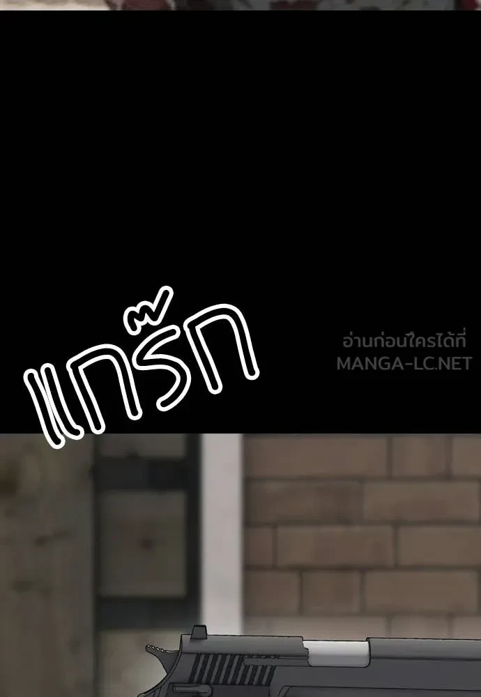 หน้า 185